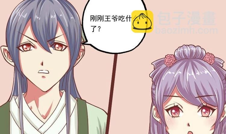 第012话 药力发作