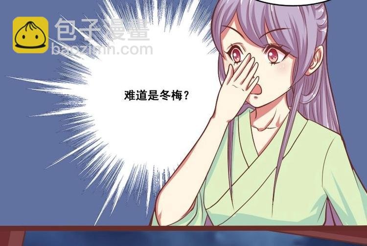 第012话 药力发作