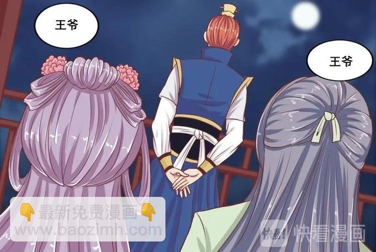第012话 药力发作