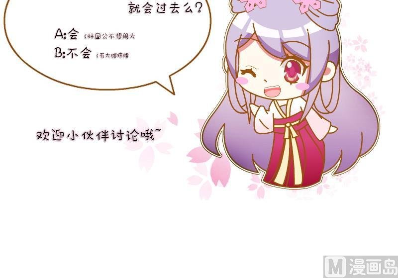 第129话 惩罚 1