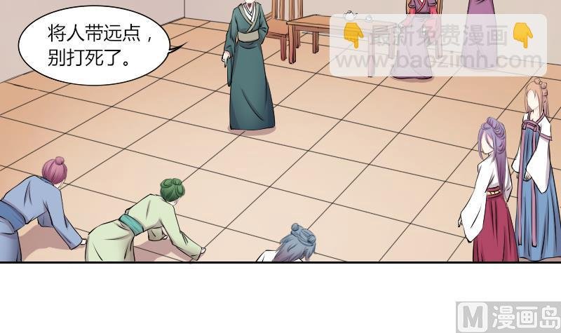 第130话 惩罚 2