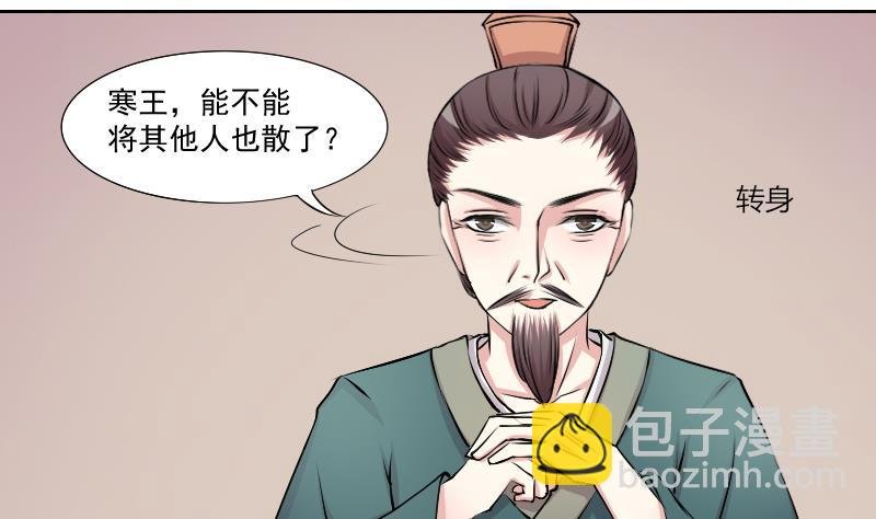 第130话 惩罚 2