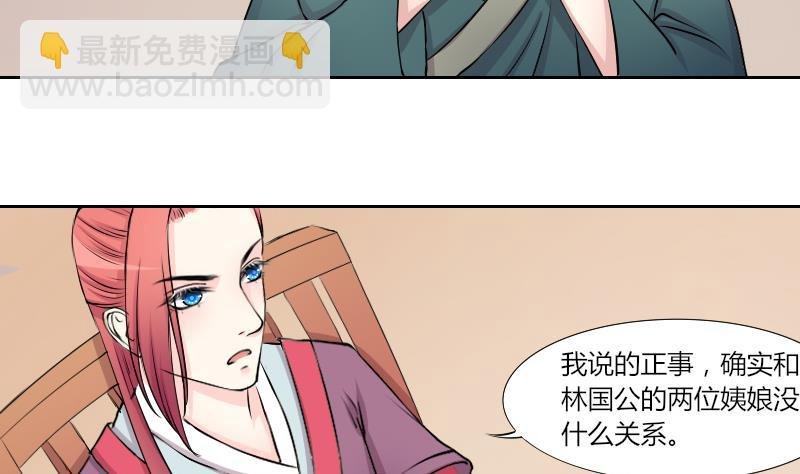 第130话 惩罚 2