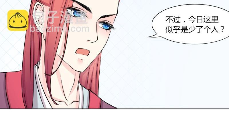 第130话 惩罚 2