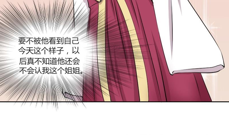 第130话 惩罚 2