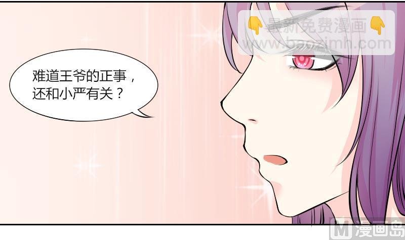 第130话 惩罚 2