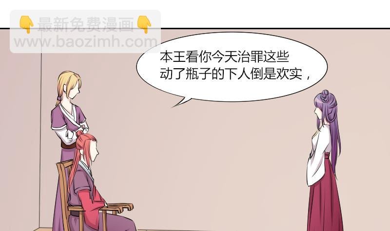 第130话 惩罚 2