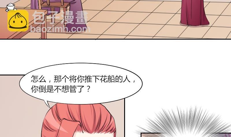 第130话 惩罚 2