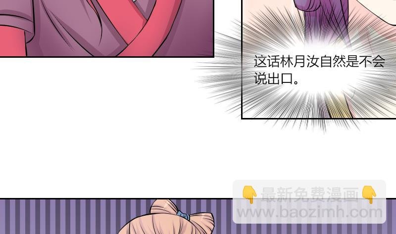 第130话 惩罚 2