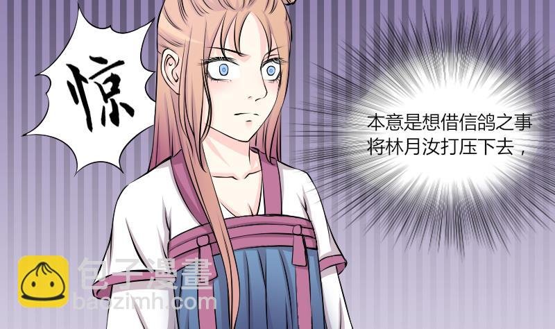 第130话 惩罚 2