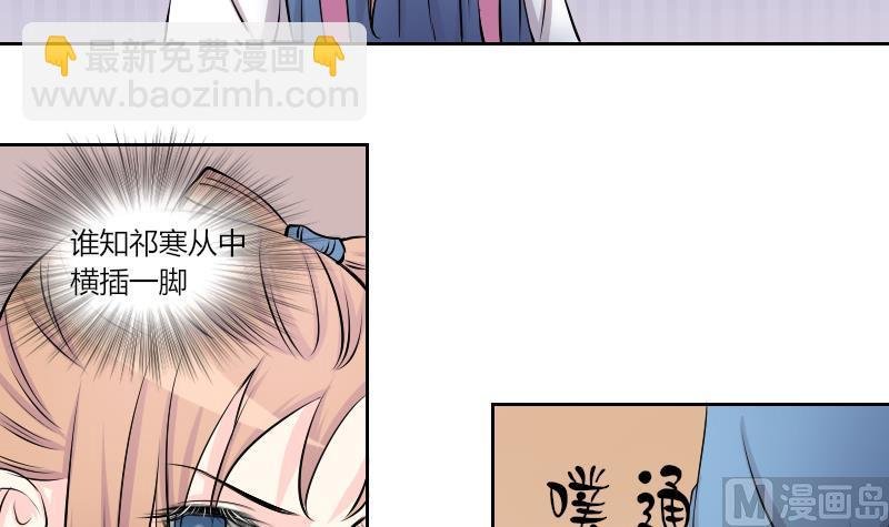 第130话 惩罚 2