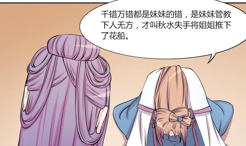 第130话 惩罚 2