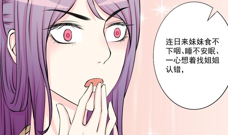 第130话 惩罚 2