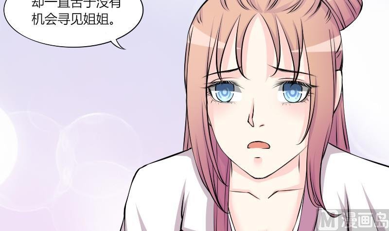 第130话 惩罚 2