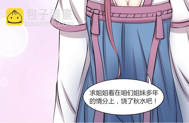 第130话 惩罚 2