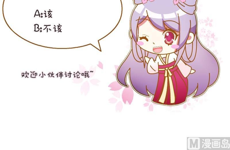 第130话 惩罚 2