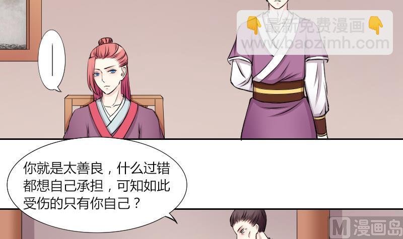 第131话 惩罚 3