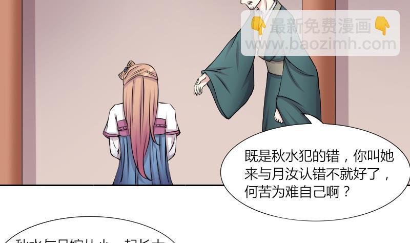 第131话 惩罚 3