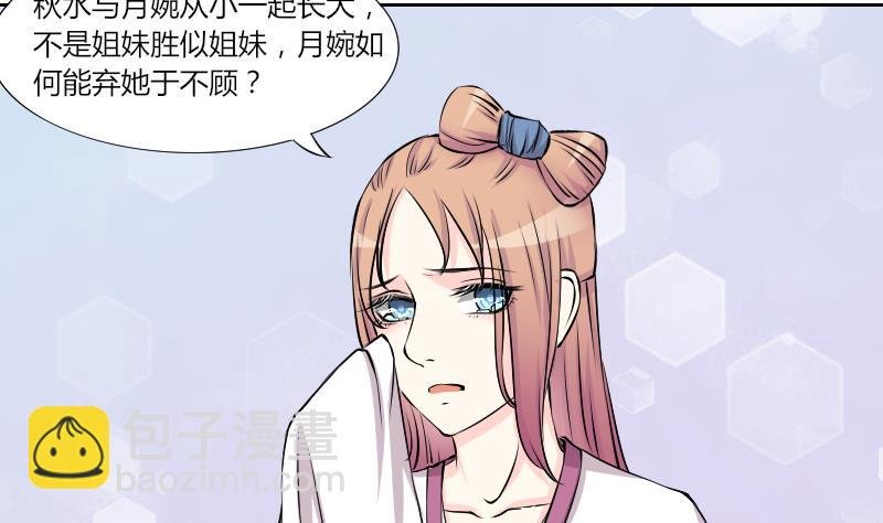 第131话 惩罚 3