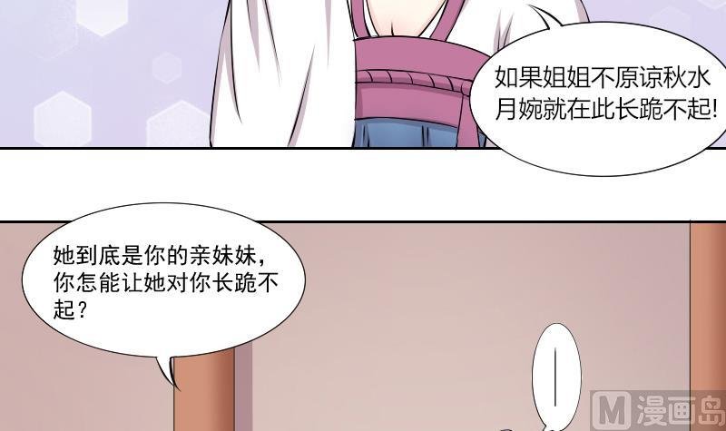 第131话 惩罚 3