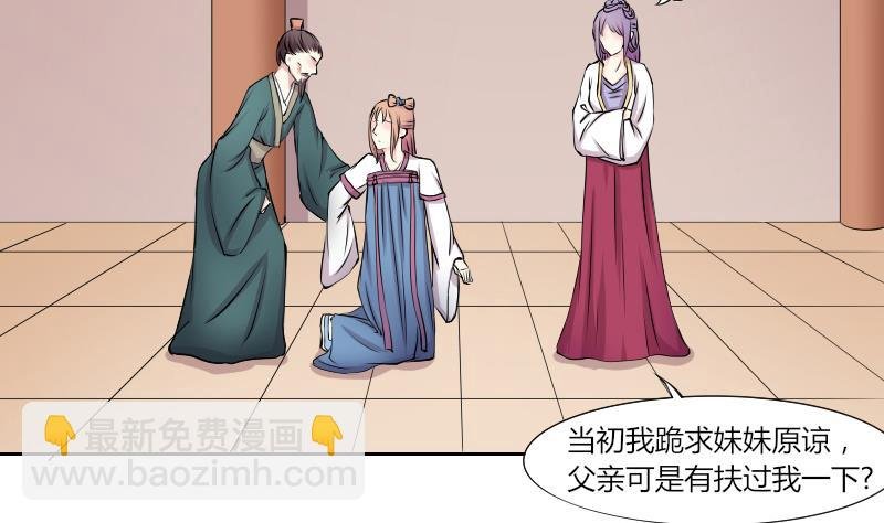 第131话 惩罚 3