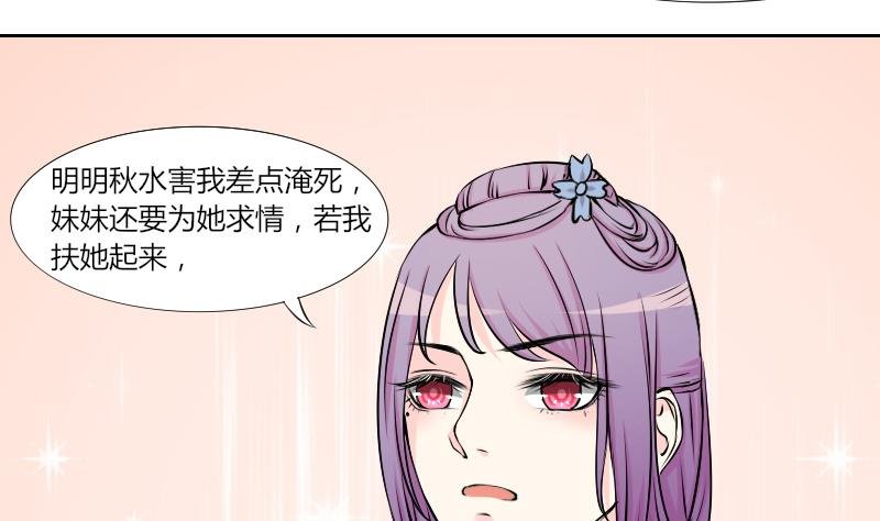 第131话 惩罚 3