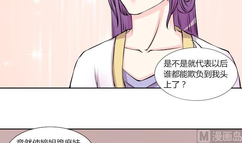 第131话 惩罚 3