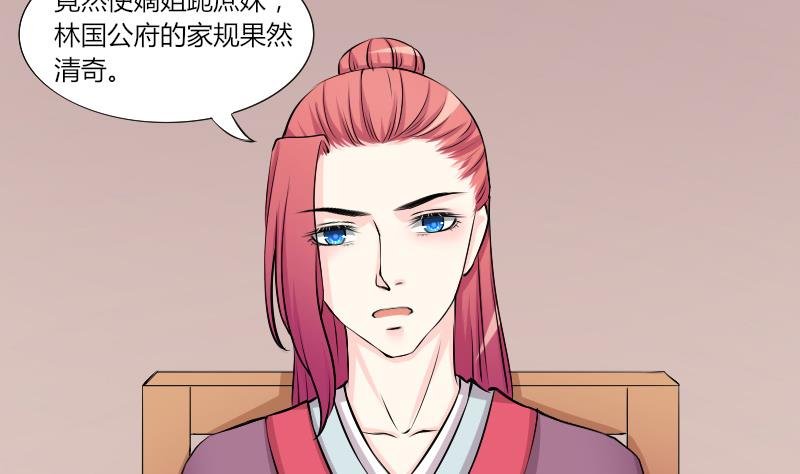第131话 惩罚 3