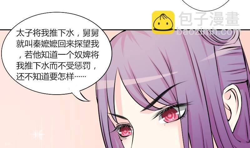 第131话 惩罚 3