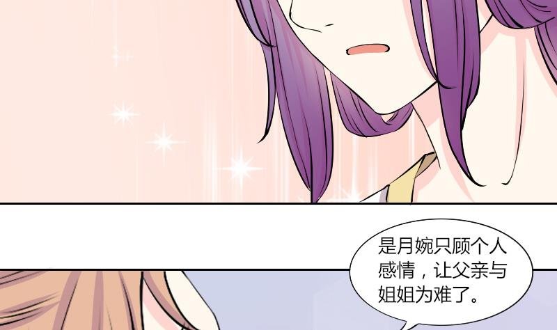第131话 惩罚 3