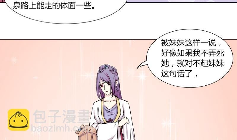 第131话 惩罚 3
