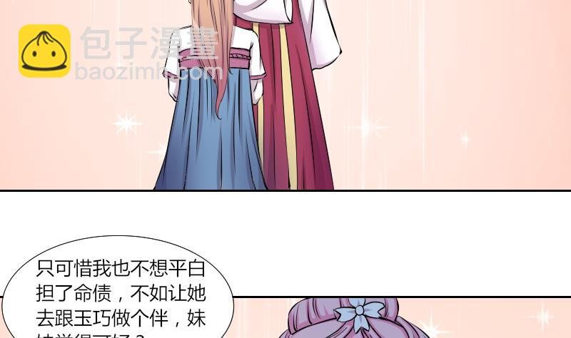 第131话 惩罚 3