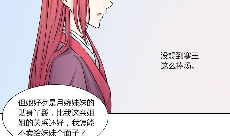 第131话 惩罚 3