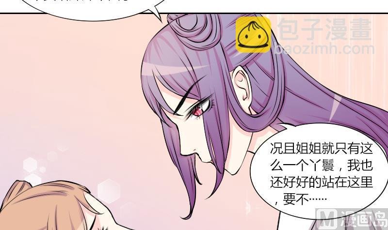 第131话 惩罚 3