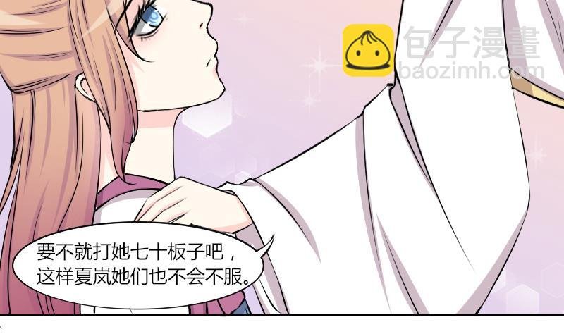 第131话 惩罚 3