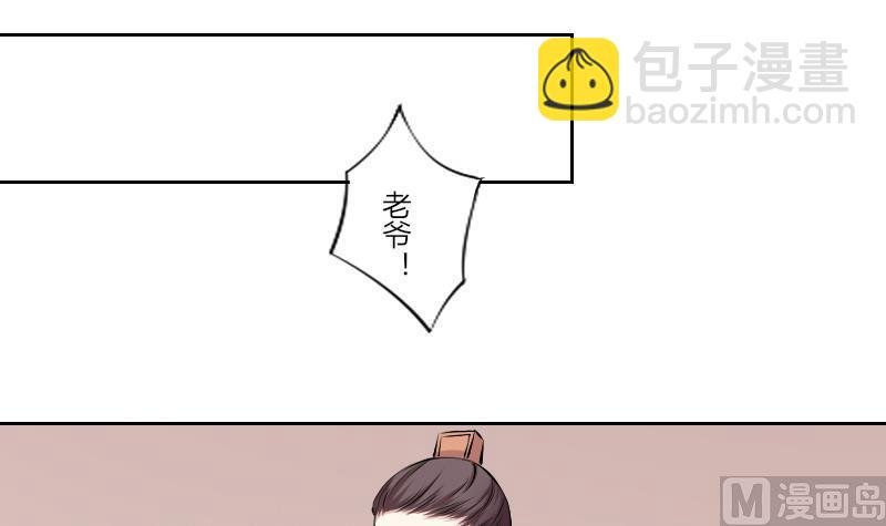 第131话 惩罚 3
