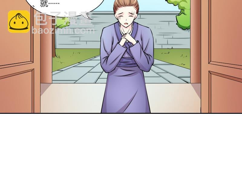 第131话 惩罚 3