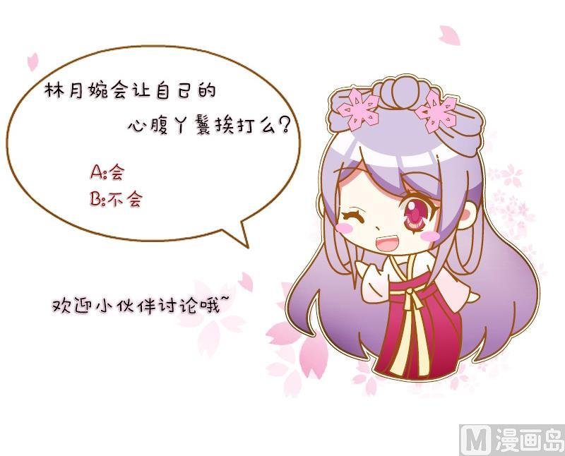 第131话 惩罚 3