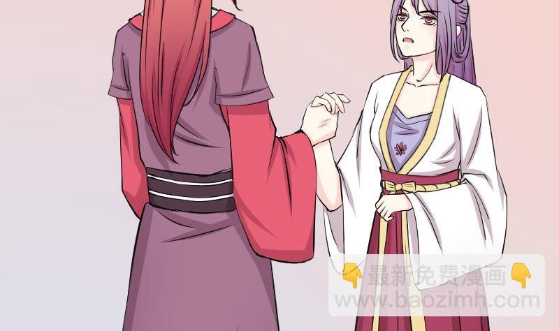 第133话 惩罚 5