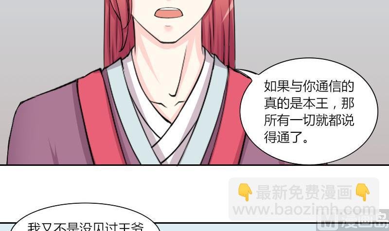 第133话 惩罚 5