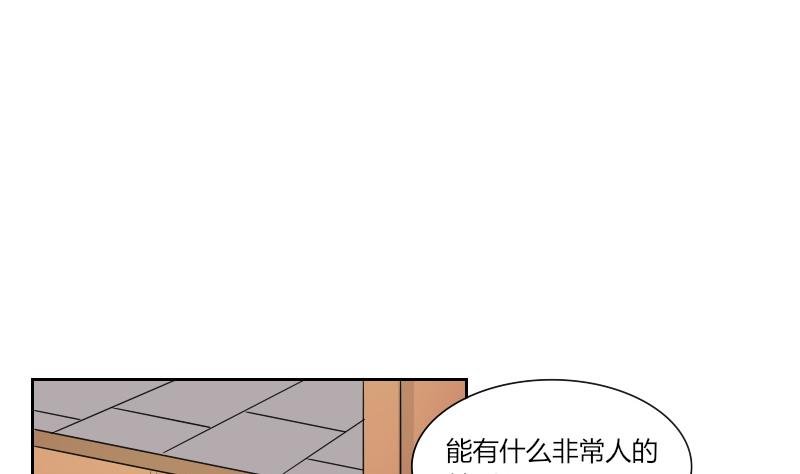 第134话 金丹 1
