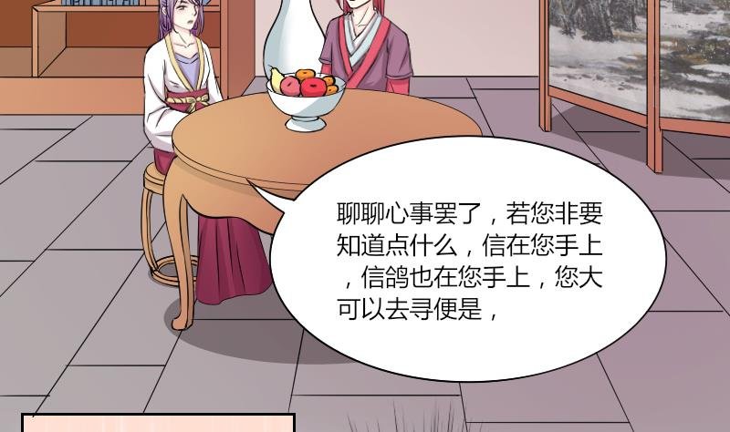 第134话 金丹 1