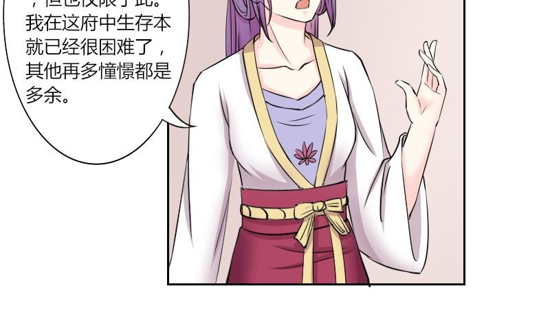 第134话 金丹 1