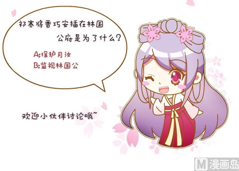 第134话 金丹 1