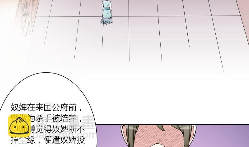 第135话 金丹 2
