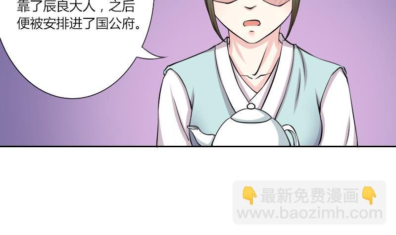 第135话 金丹 2