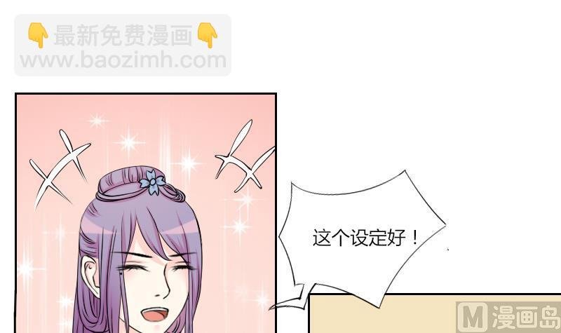 第135话 金丹 2