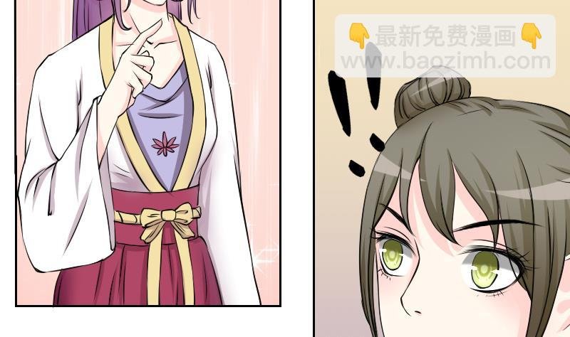 第135话 金丹 2