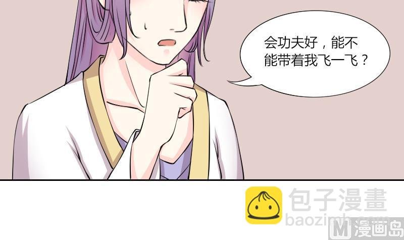 第135话 金丹 2