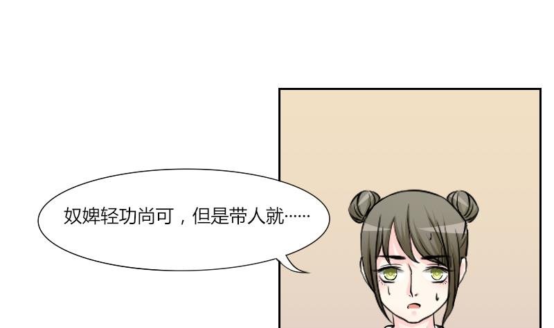 第135话 金丹 2